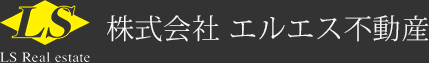 株式会社エルエス不動産